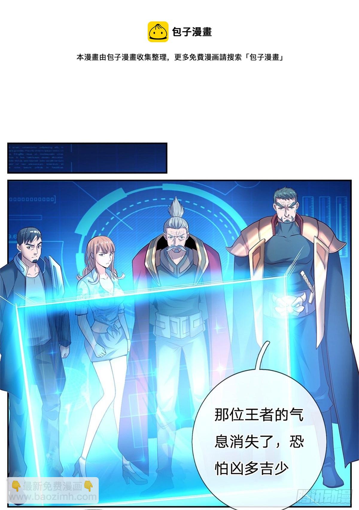 第62话 欺人太甚-第63话