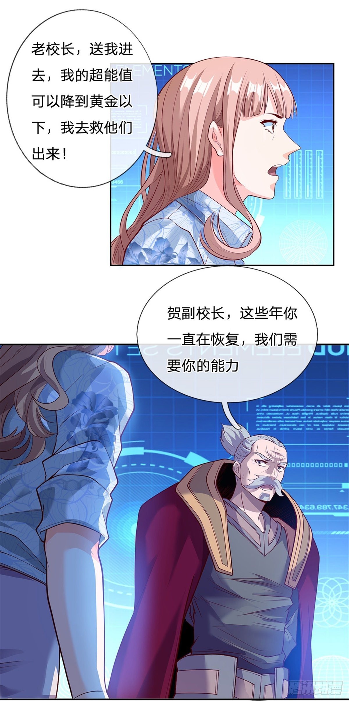 第62话 欺人太甚-第63话