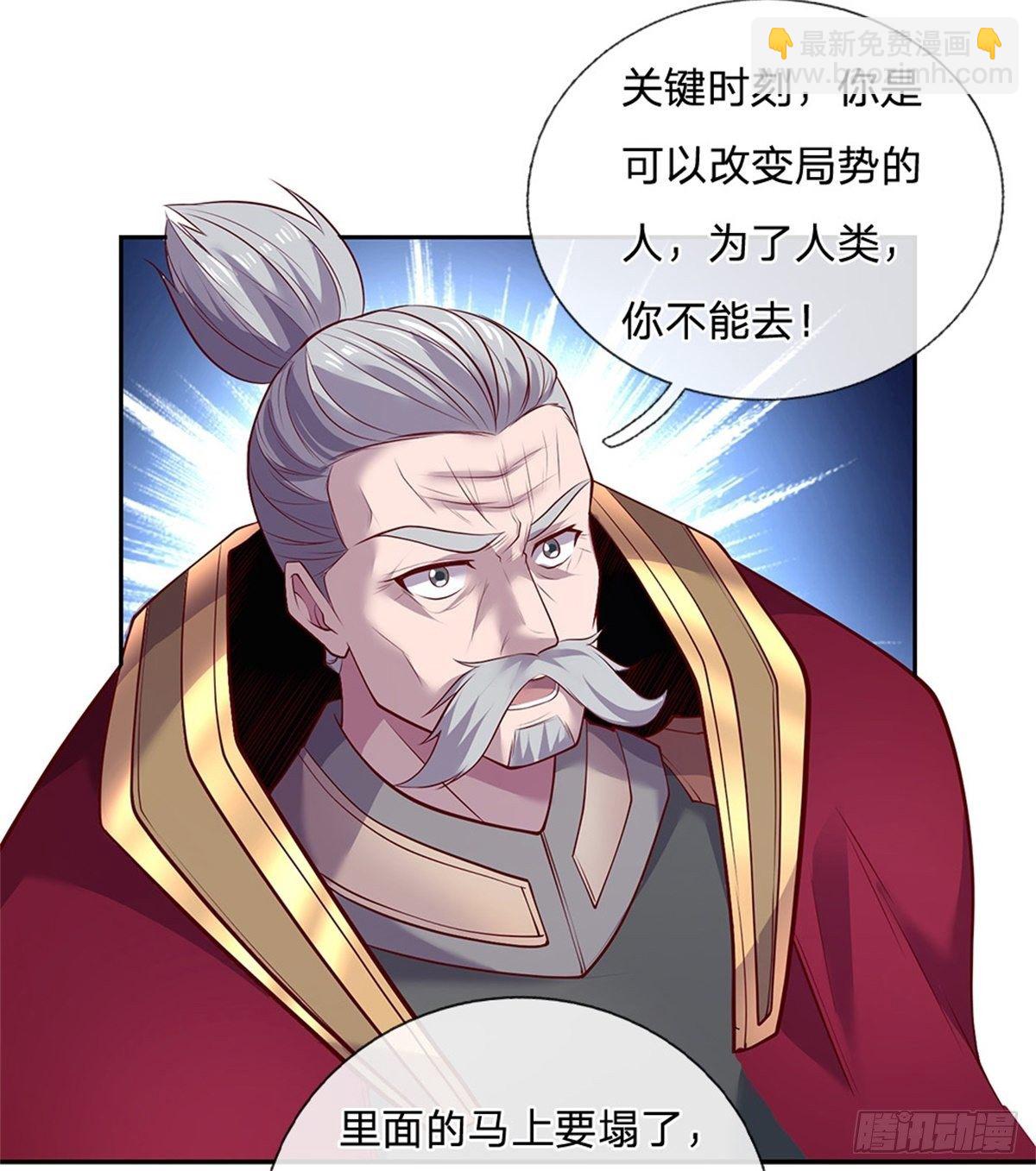 第62话 欺人太甚-第63话