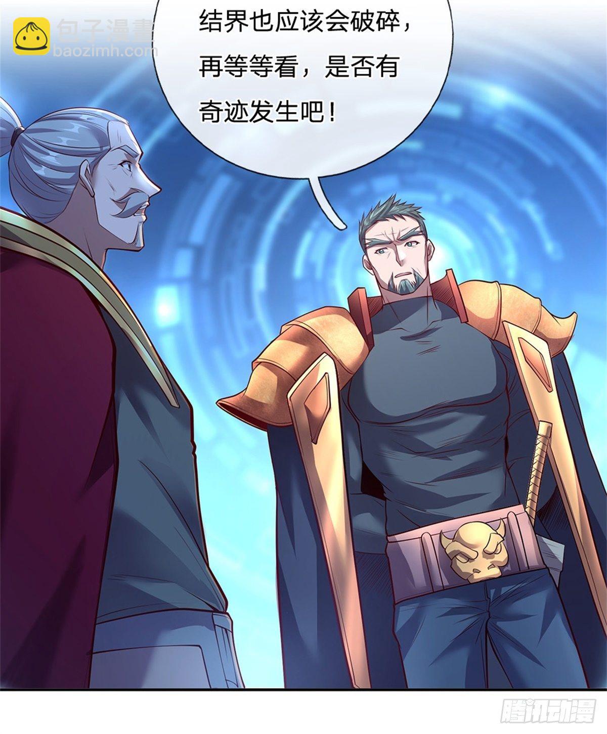 第62话 欺人太甚-第63话