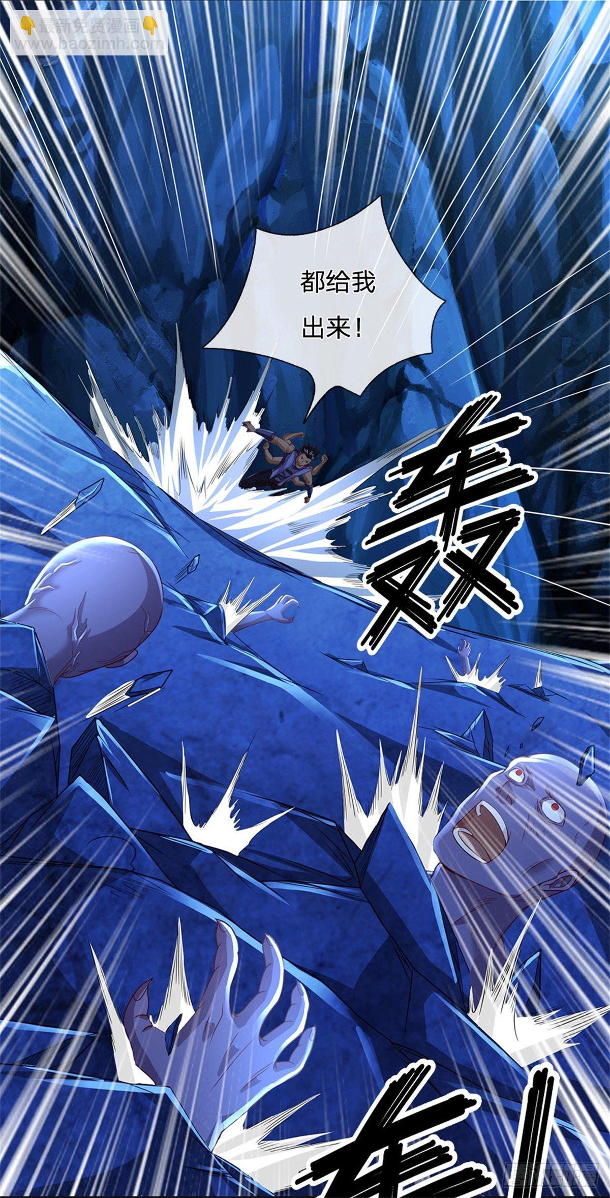 第62话 欺人太甚-第63话