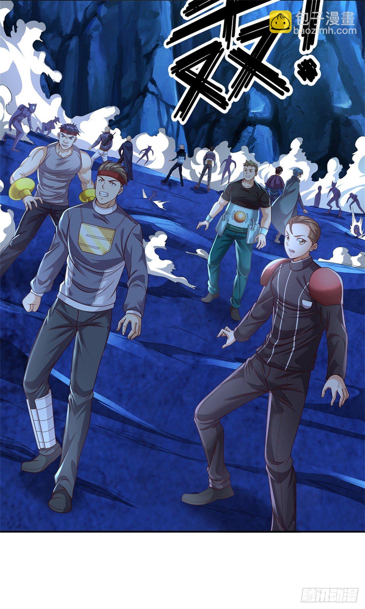 第62话 欺人太甚-第63话