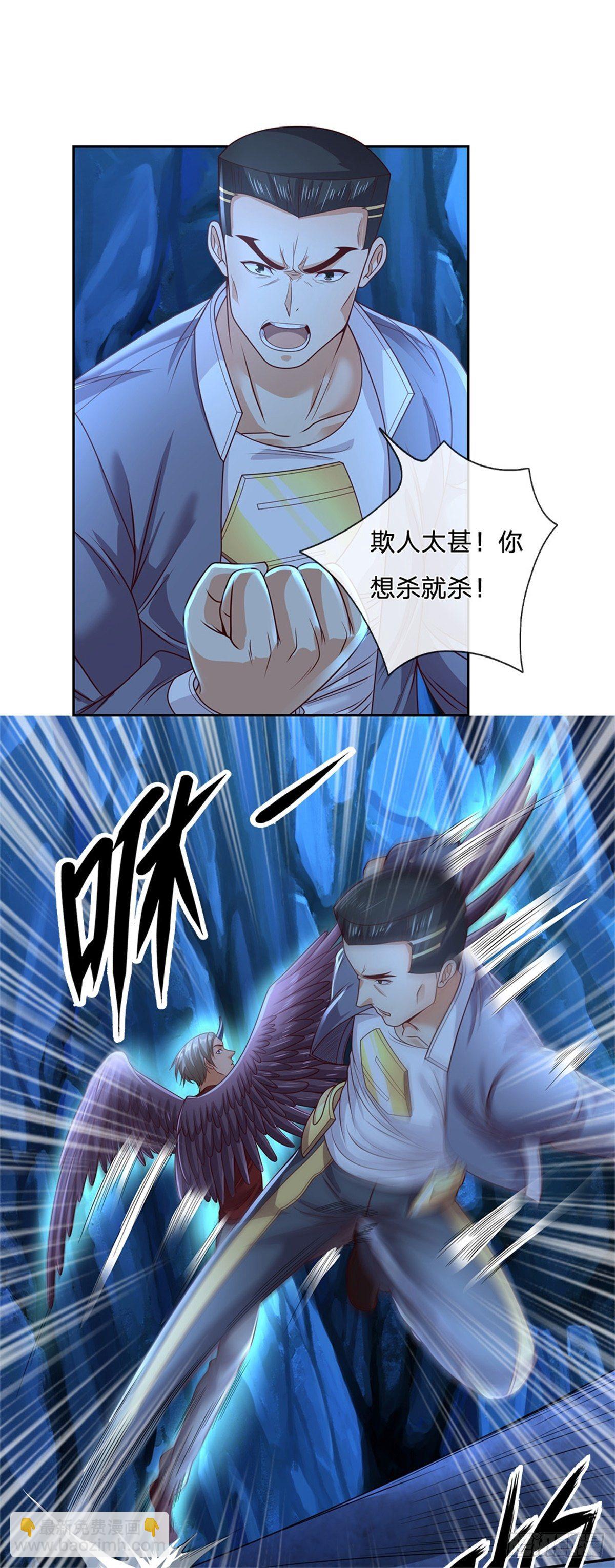 第62话 欺人太甚-第63话