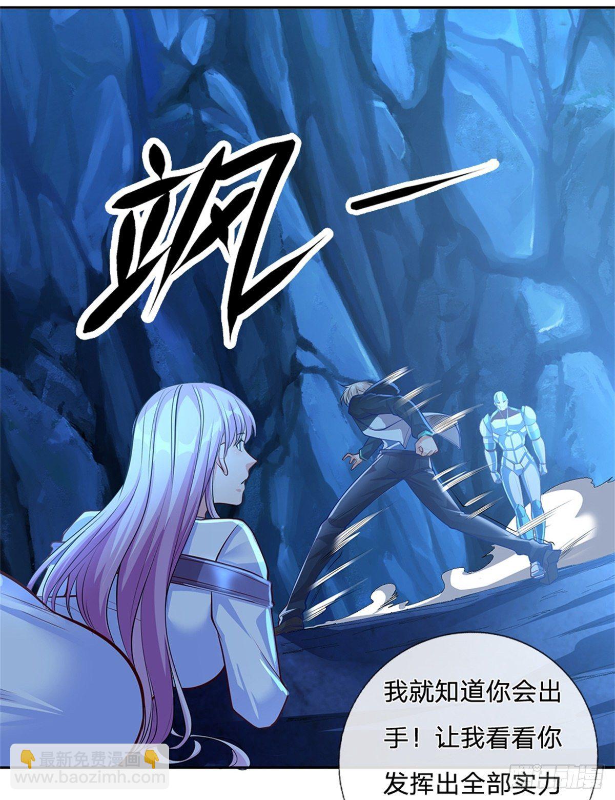 第64话 谁还能阻止他-第65话