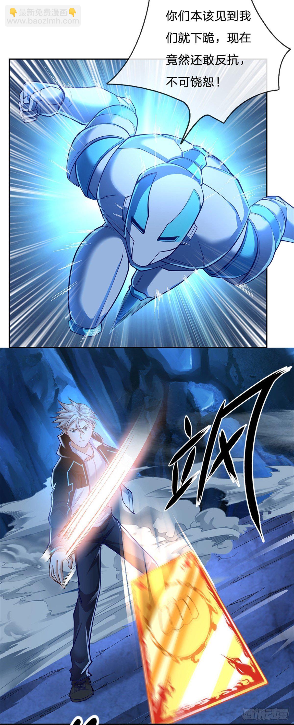 第64话 谁还能阻止他-第65话