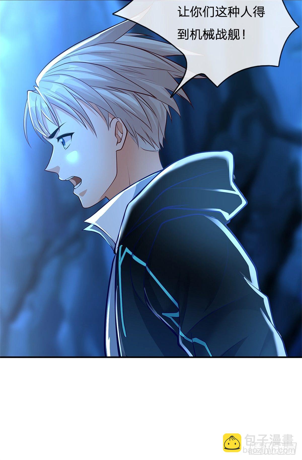 第64话 谁还能阻止他-第65话