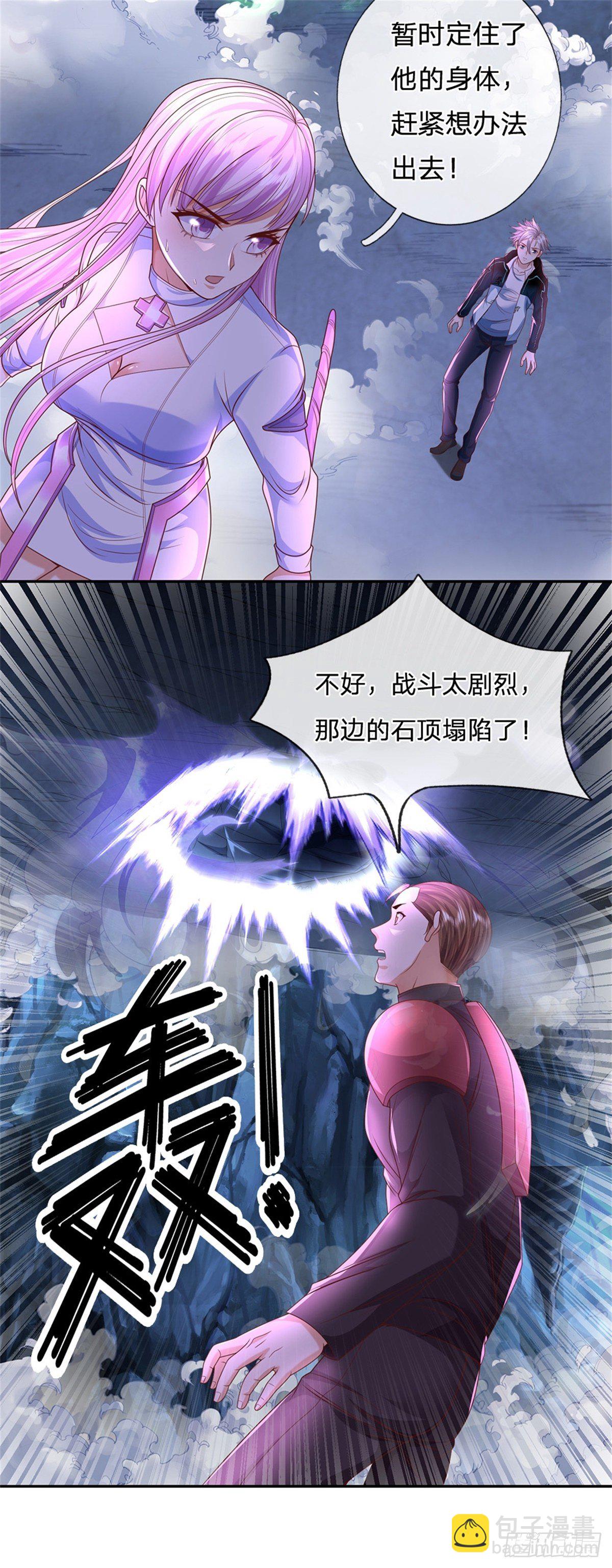 第64话 谁还能阻止他-第65话