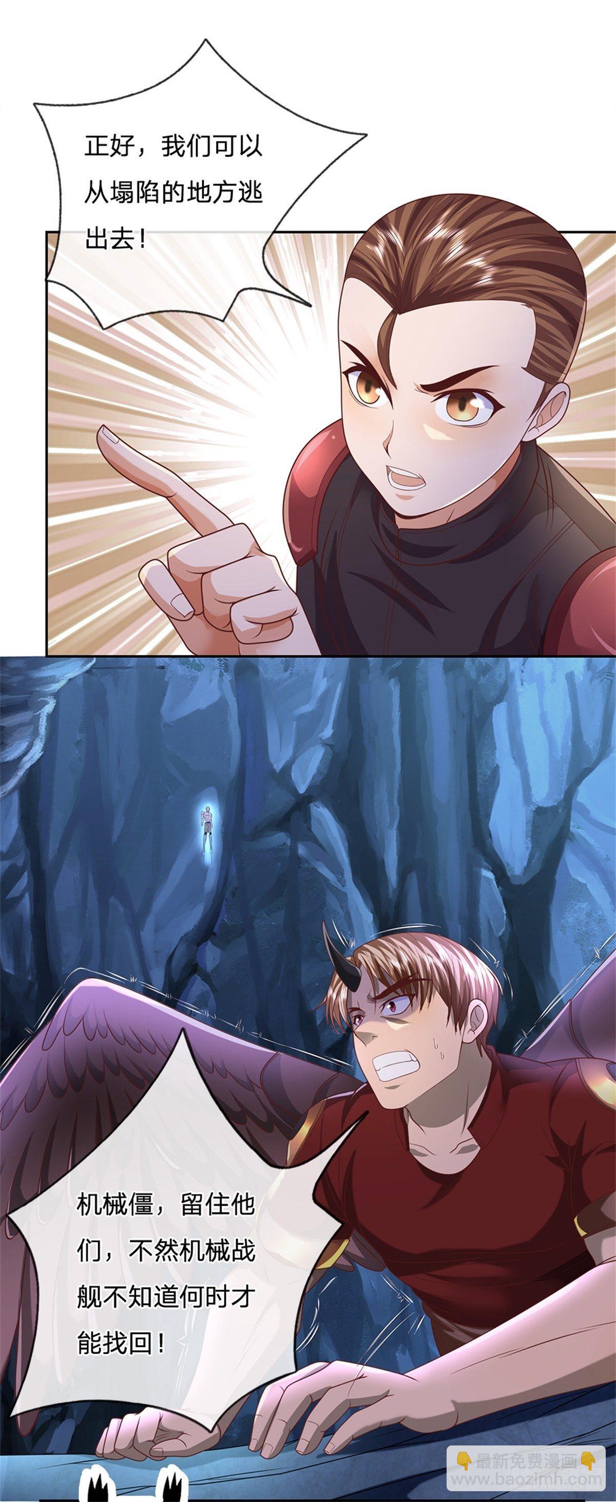 第64话 谁还能阻止他-第65话