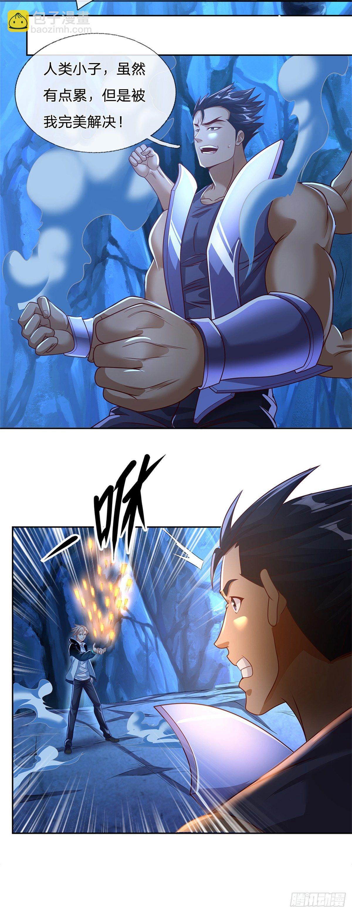 第66话 我是队长，听命令！-第67话