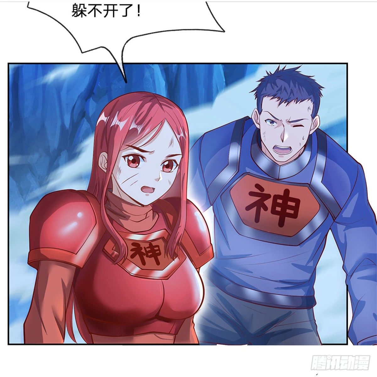 第66话 我是队长，听命令！-第67话