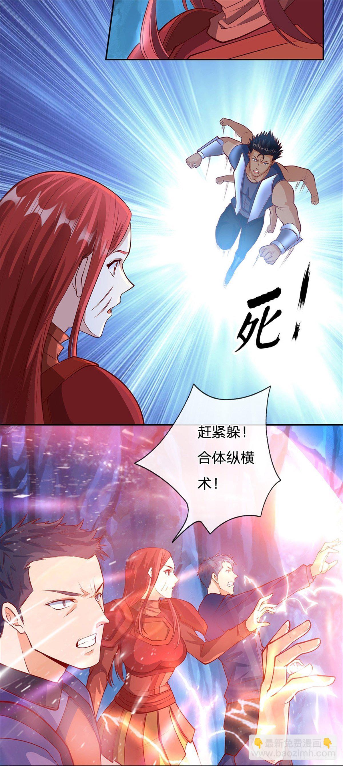 第66话 我是队长，听命令！-第67话