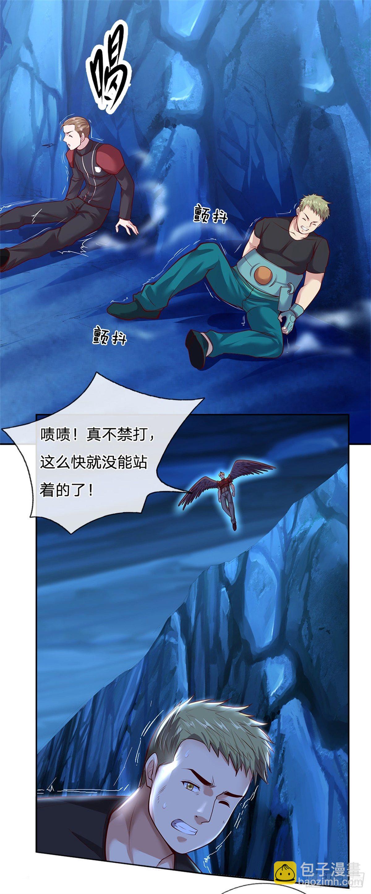 第66话 我是队长，听命令！-第67话