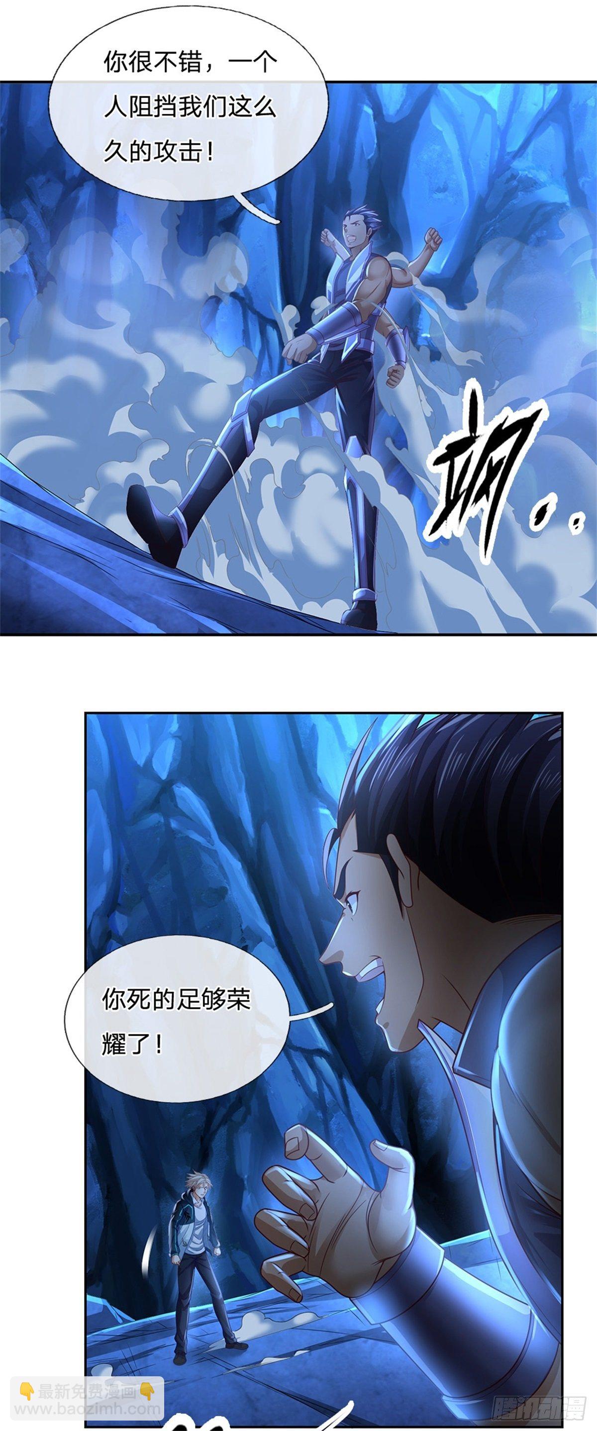 第68话 拼了！-第69话