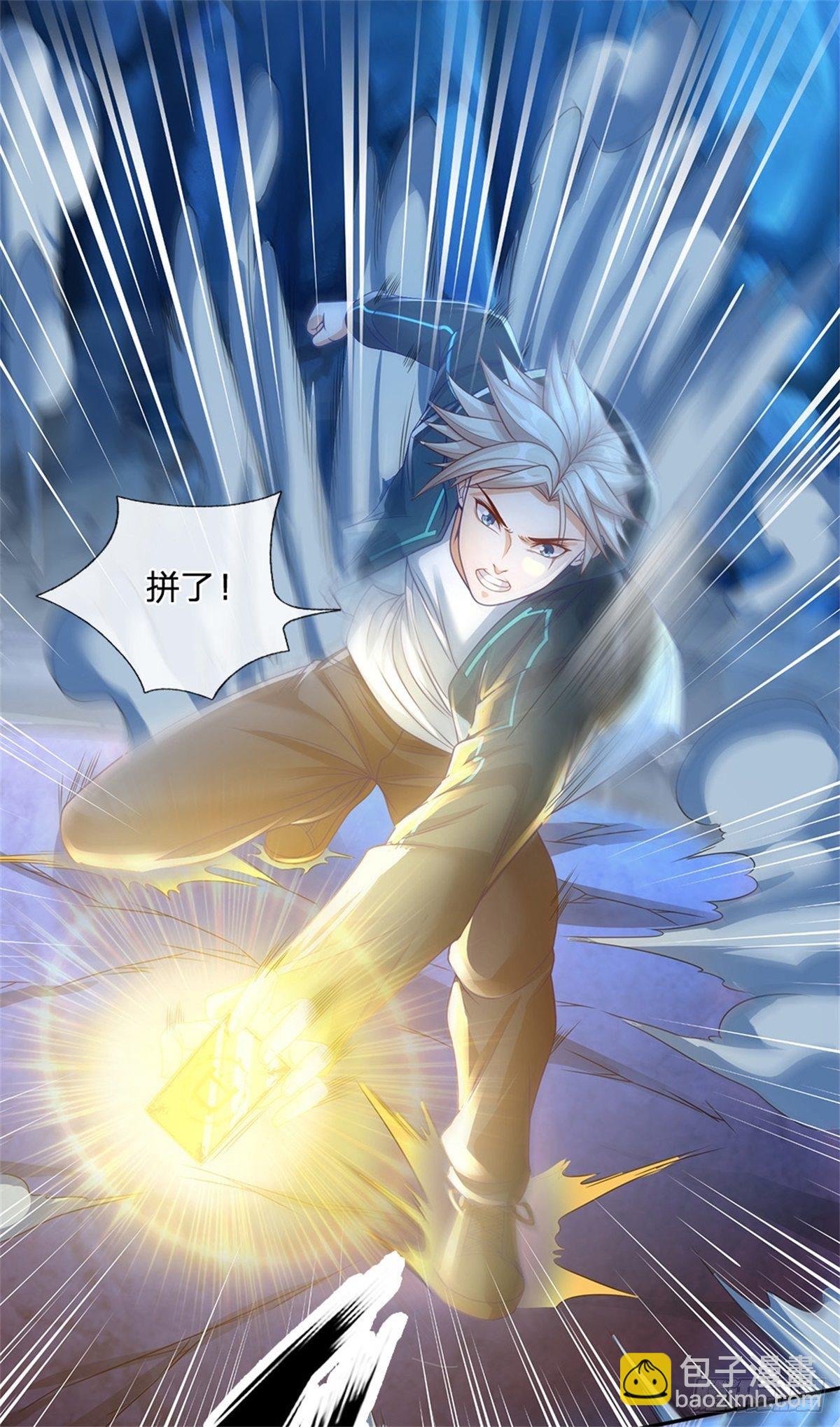 第68话 拼了！-第69话