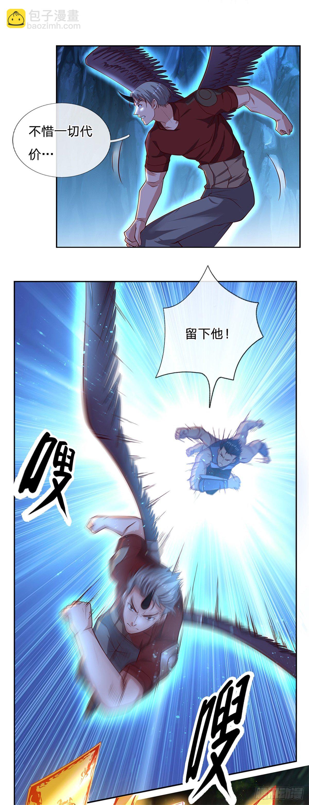 第68话 拼了！-第69话