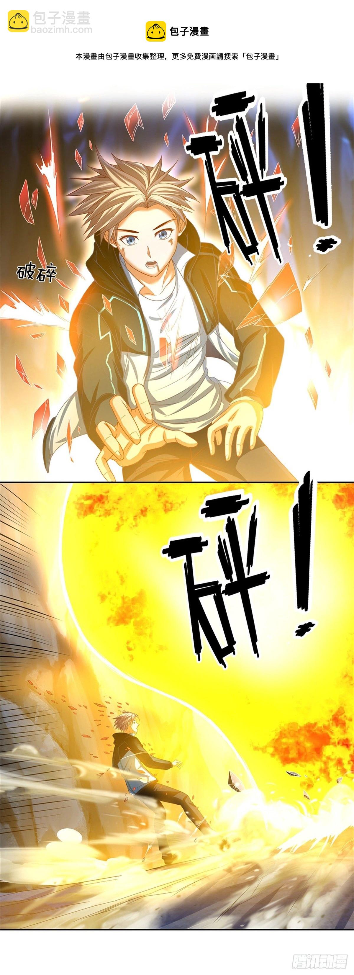 第70话 逃不了了-第71话