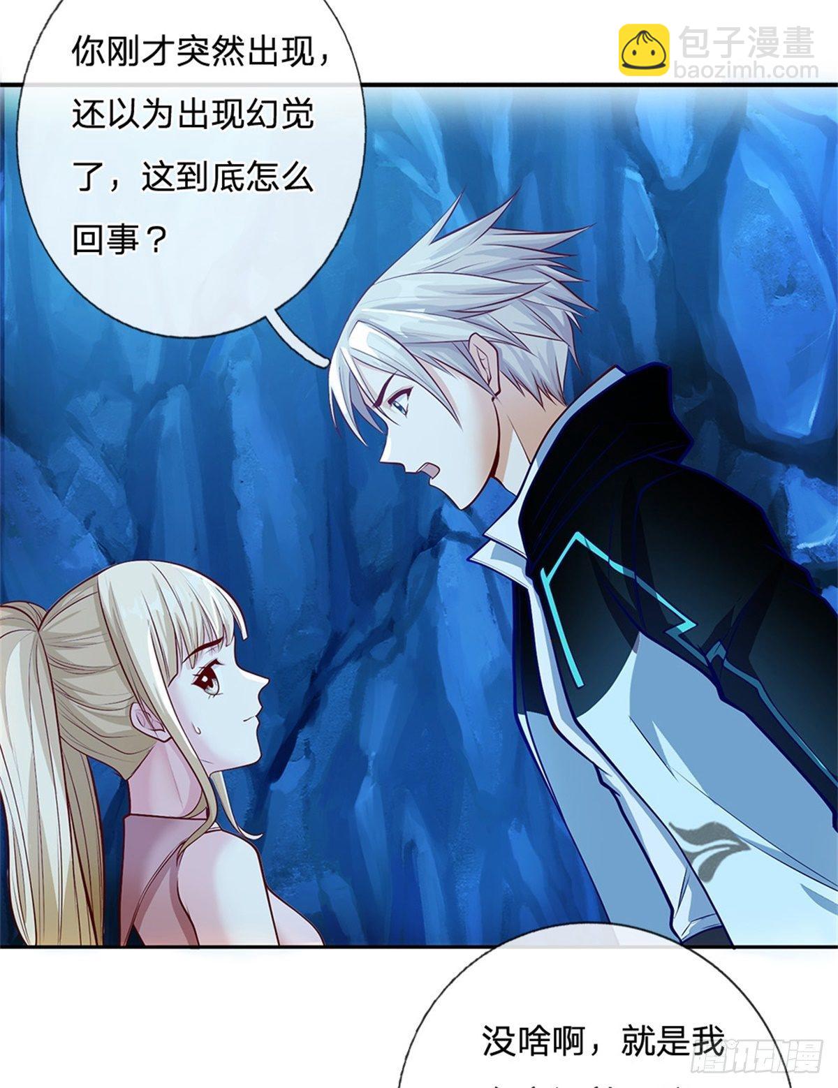 第72话 妹妹危-第73话