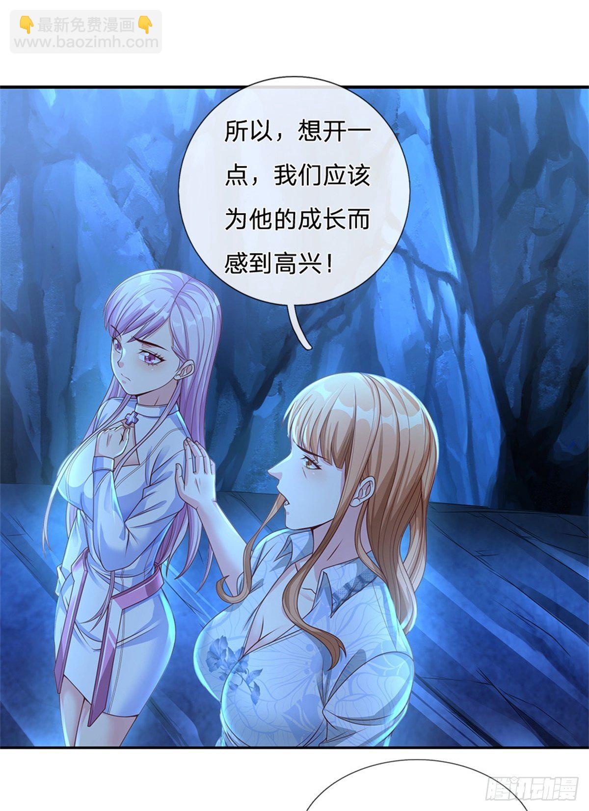 第72话 妹妹危-第73话