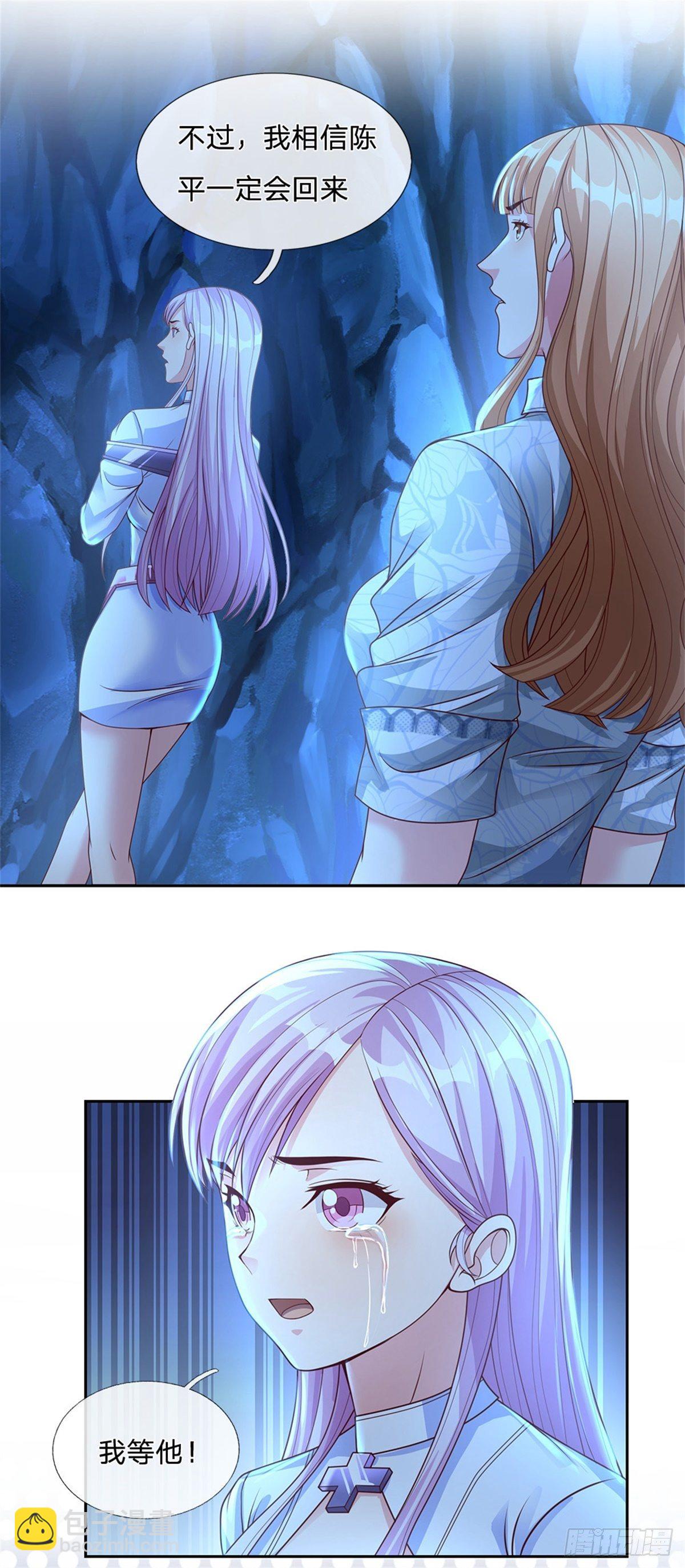 第72话 妹妹危-第73话