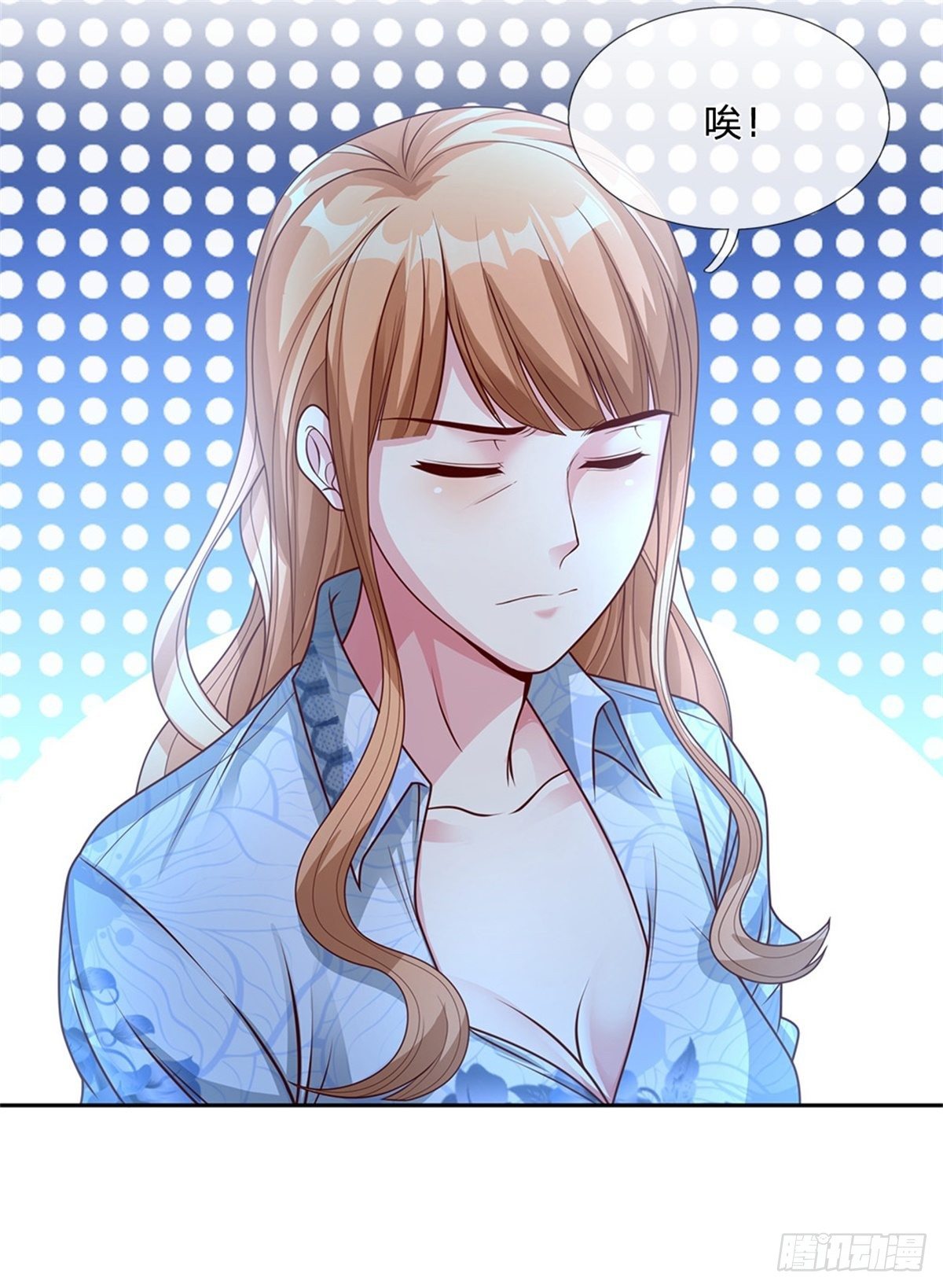 第72话 妹妹危-第73话