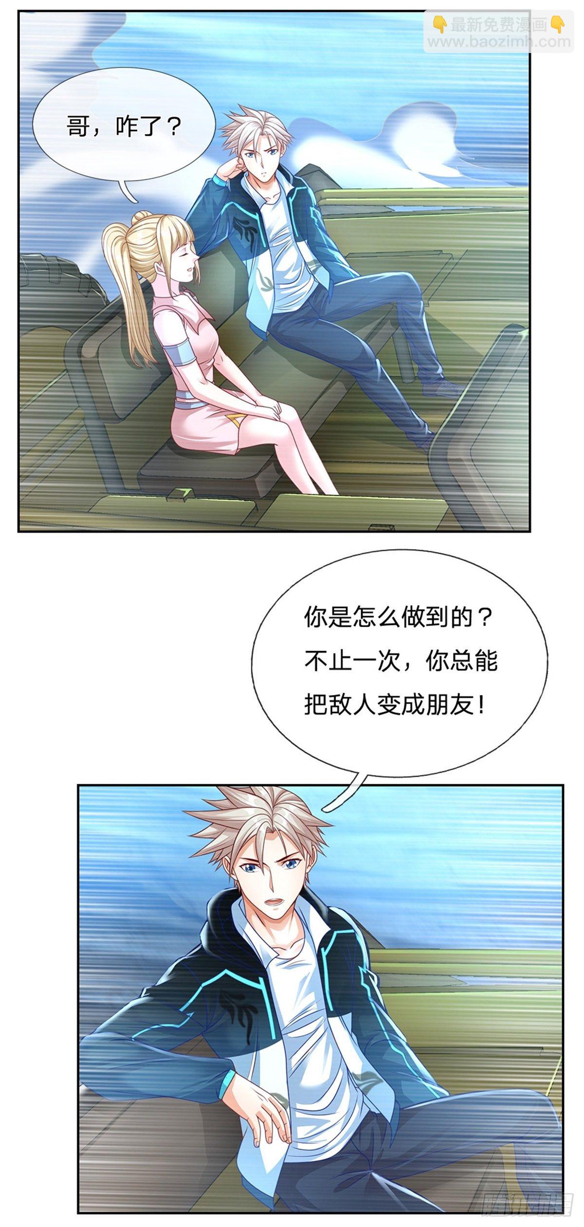 第74话 鬼街-第75话