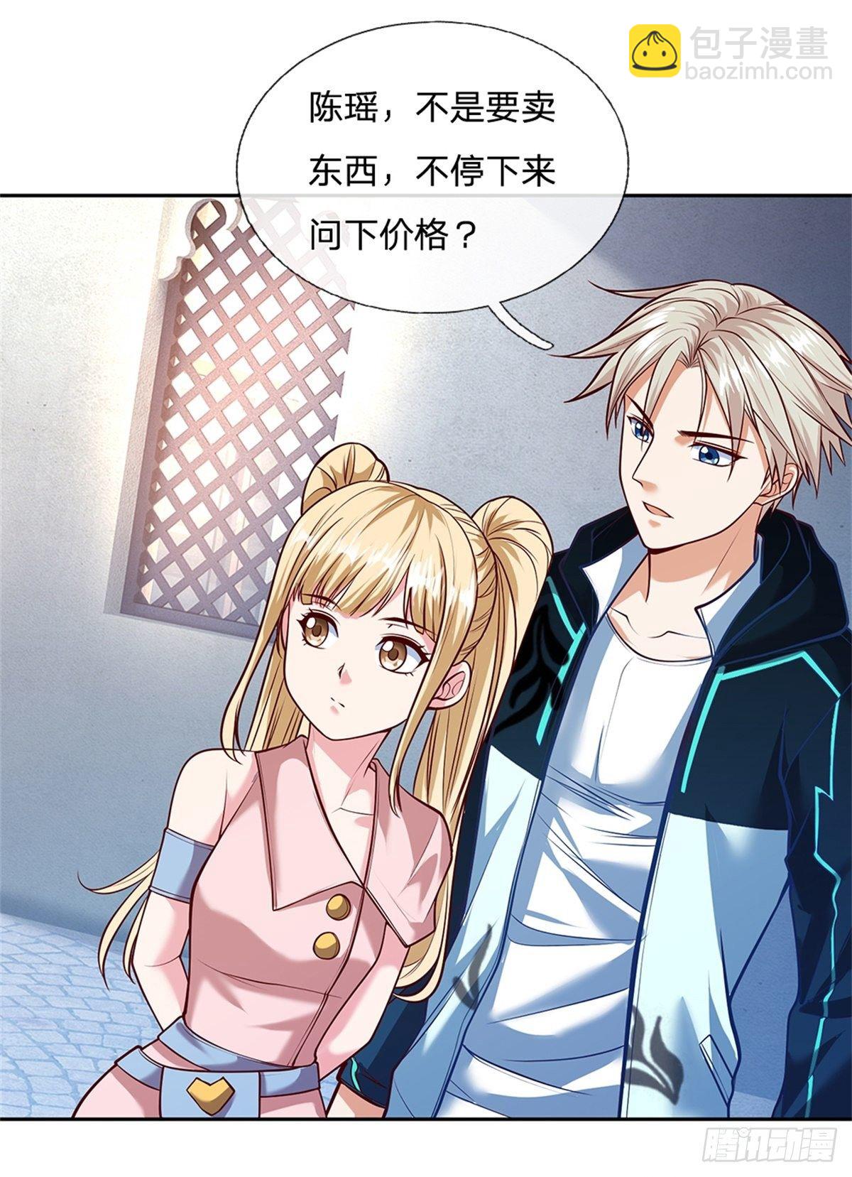 第74话 鬼街-第75话