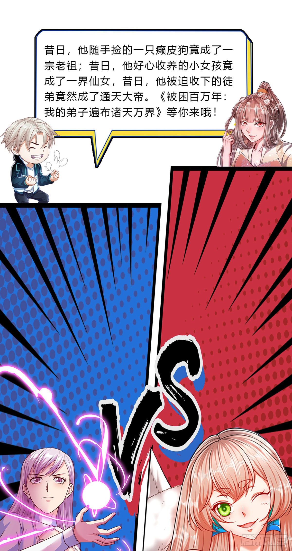 第74话 鬼街-第75话