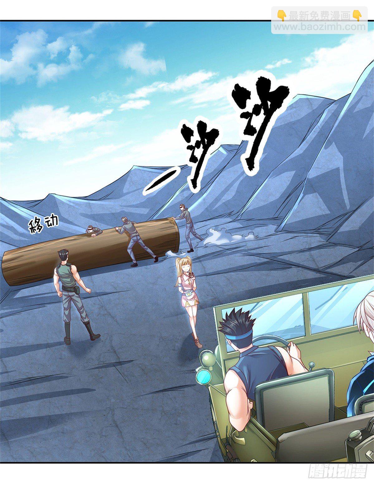 第74话 鬼街-第75话