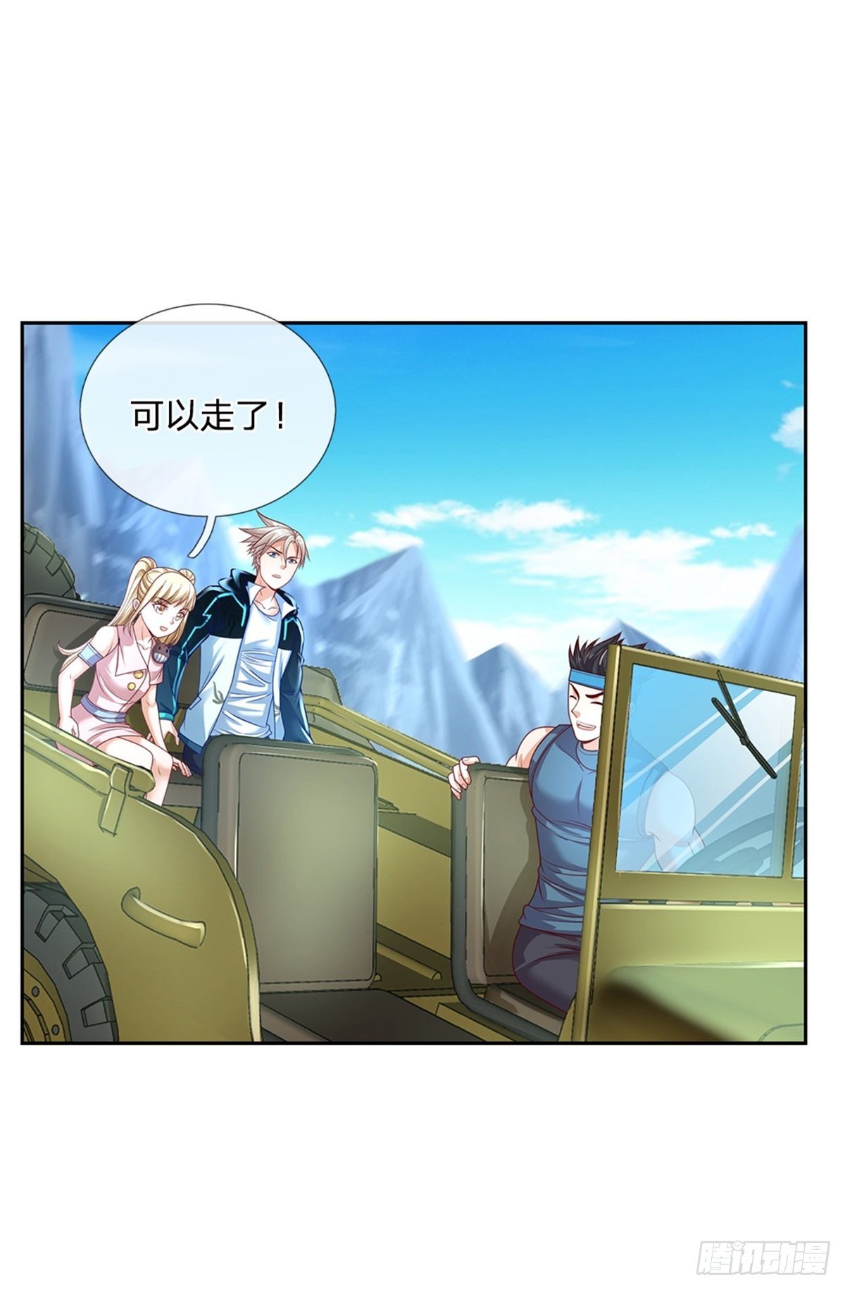 第74话 鬼街-第75话