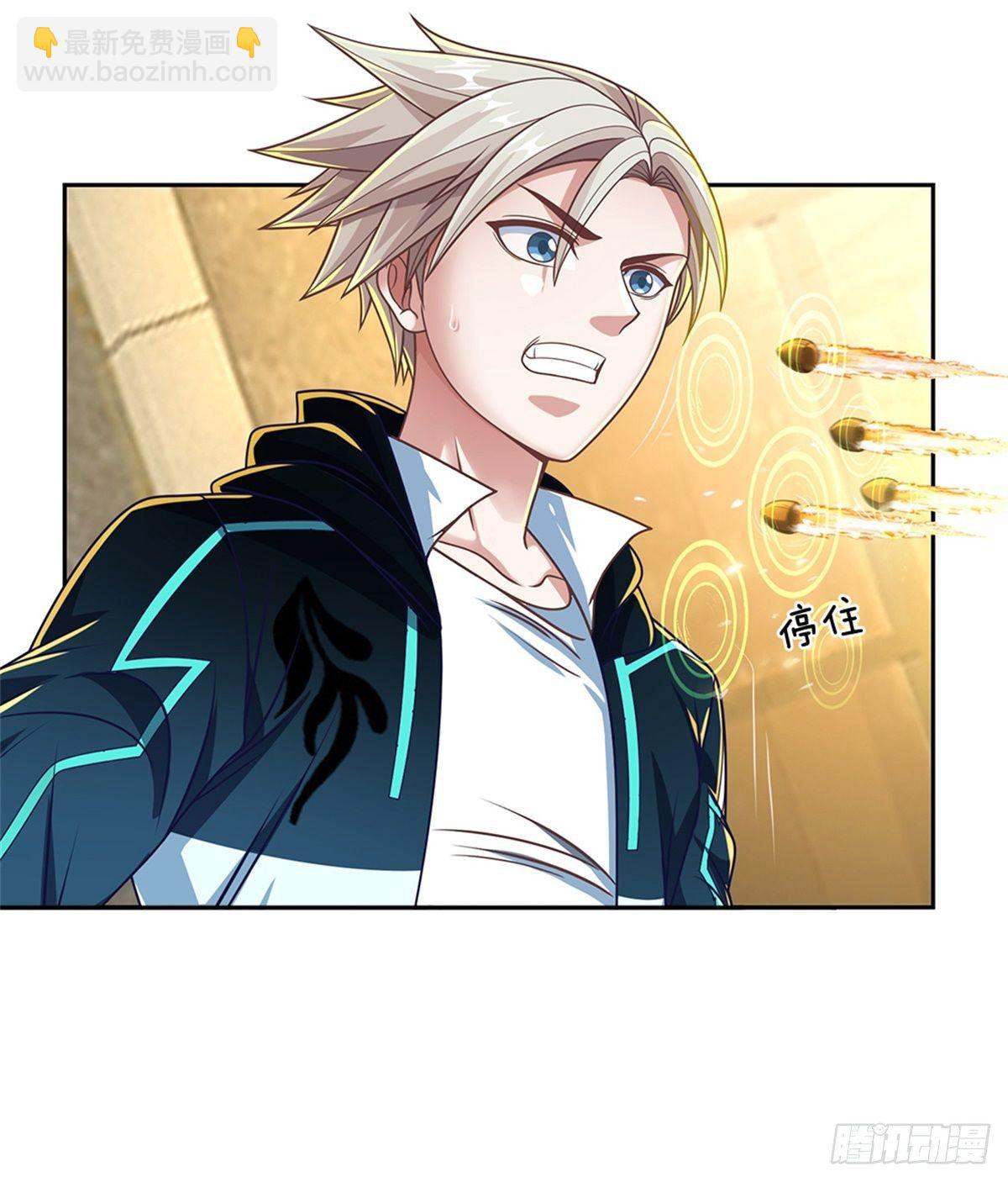 第76话 原力能力-第77话