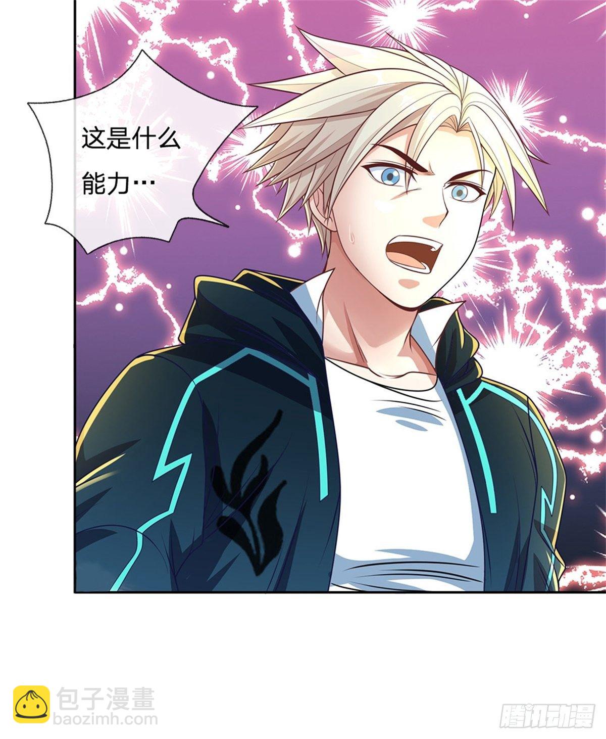 第76话 原力能力-第77话