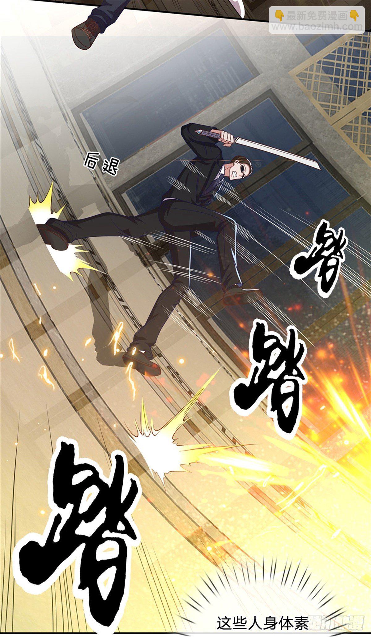 第76话 原力能力-第77话