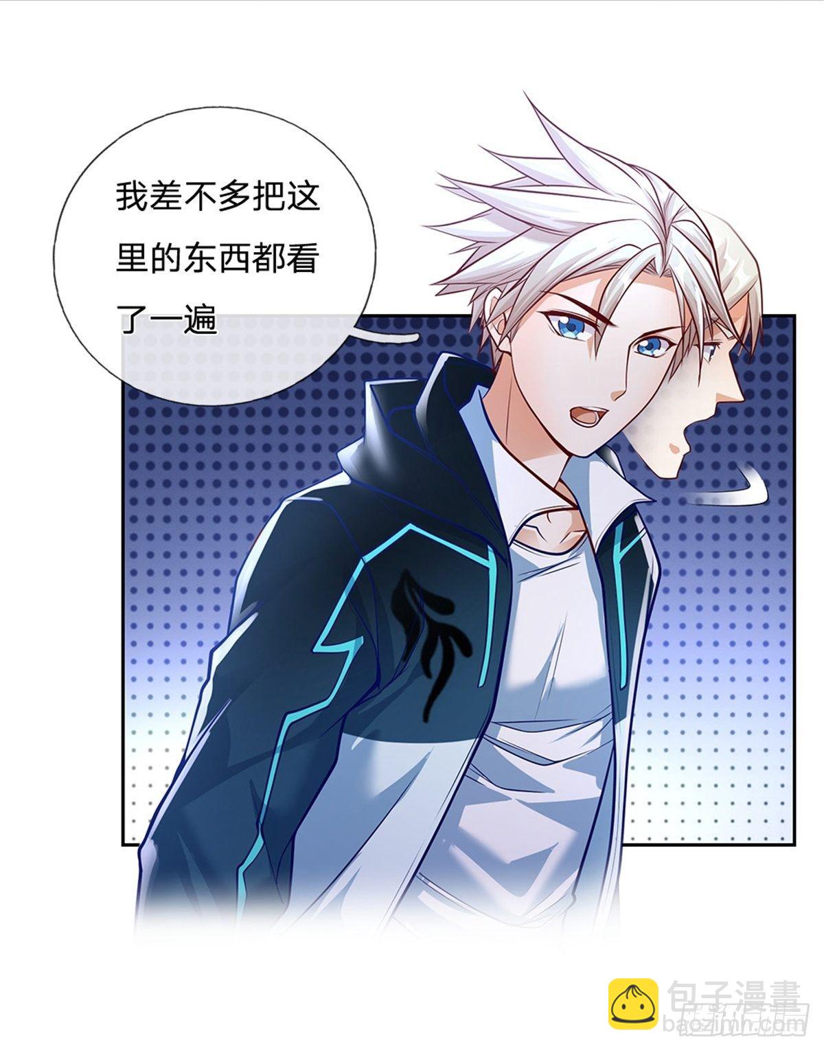 第78话 禁忌物-第79话