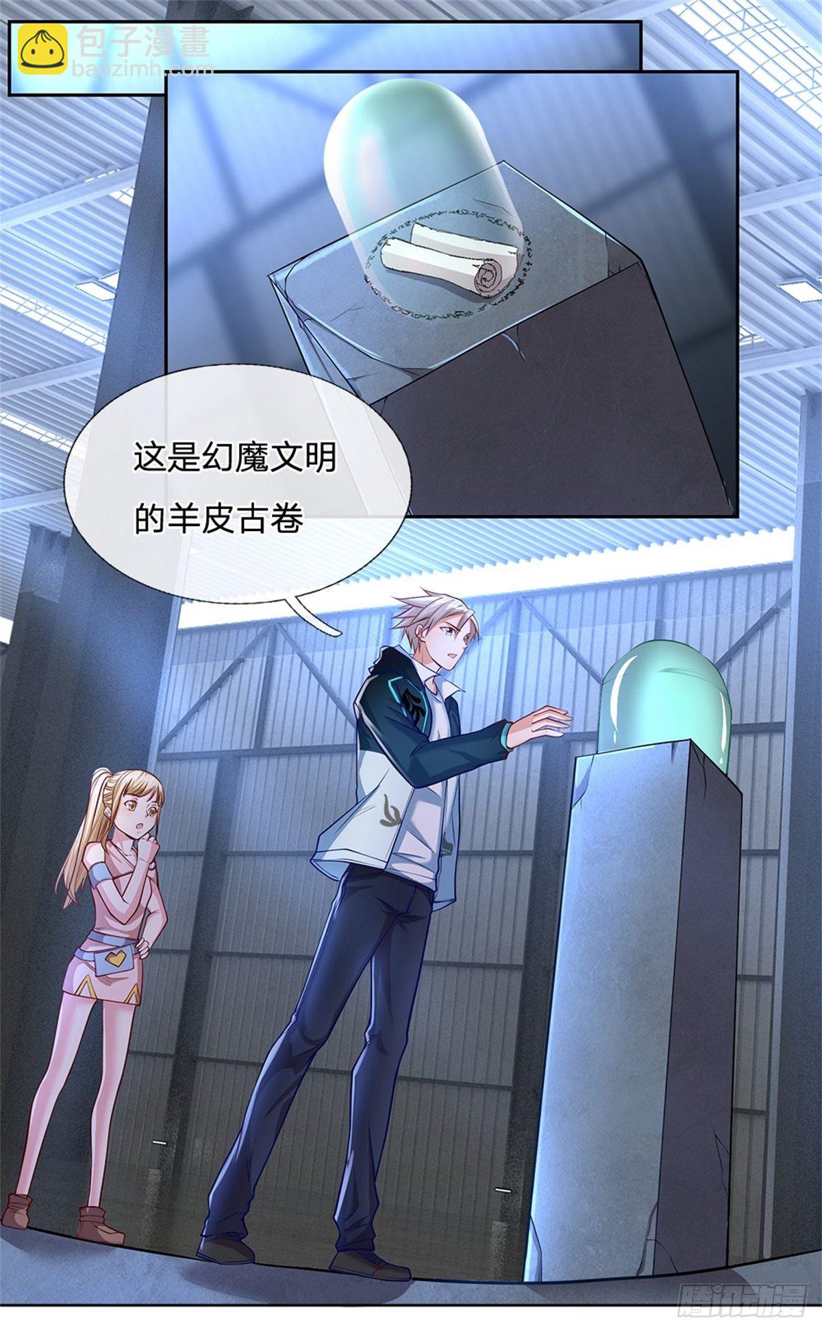 第78话 禁忌物-第79话