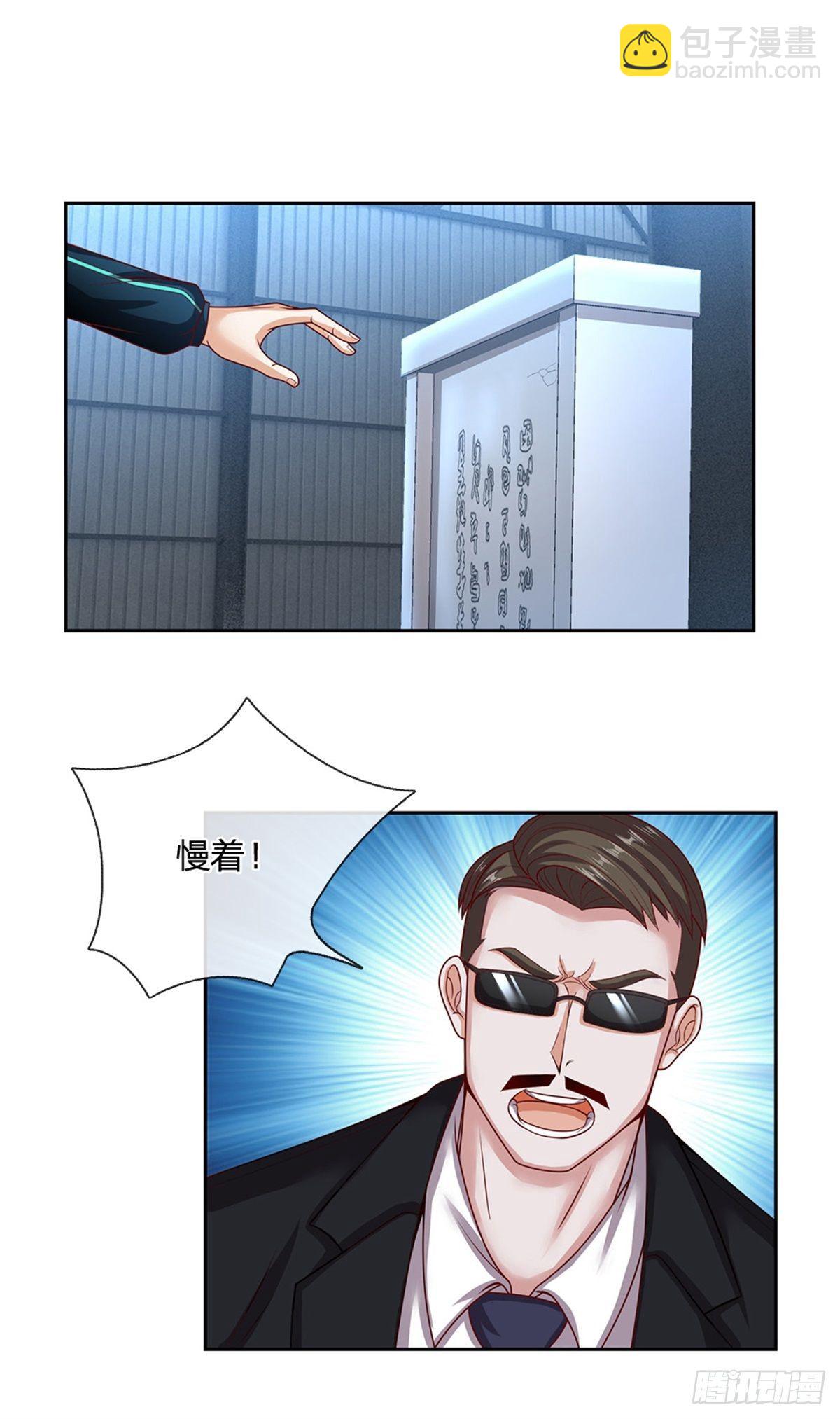 第78话 禁忌物-第79话