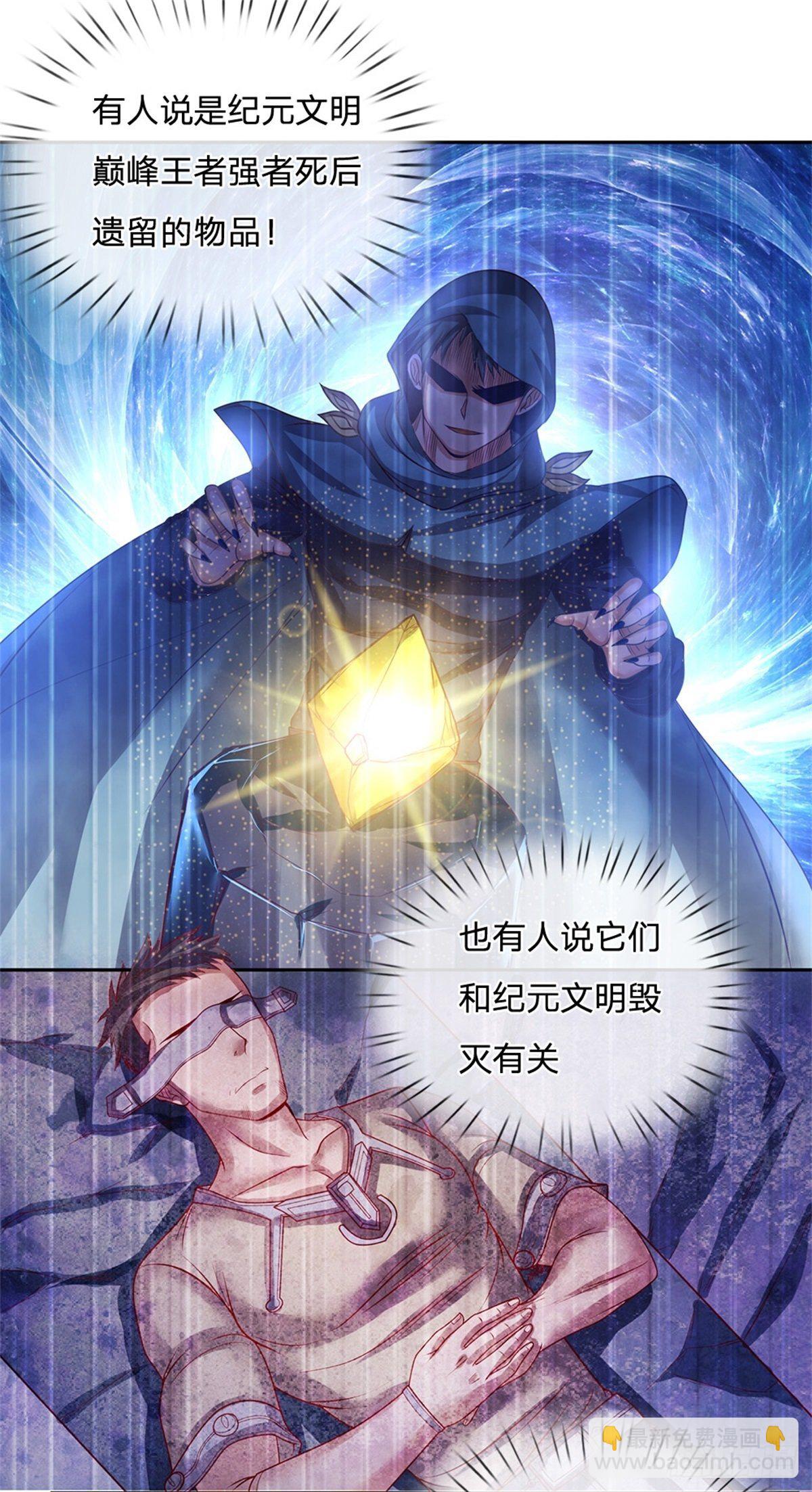 第78话 禁忌物-第79话