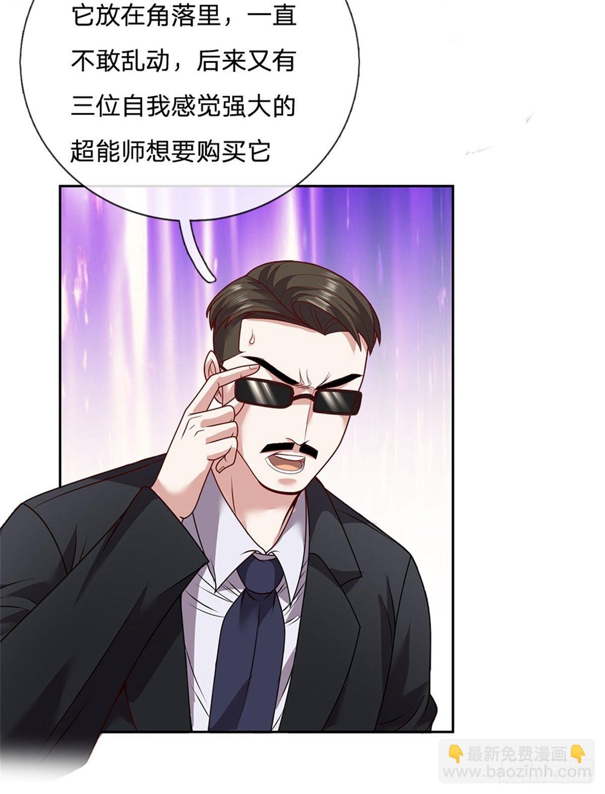 第78话 禁忌物-第79话