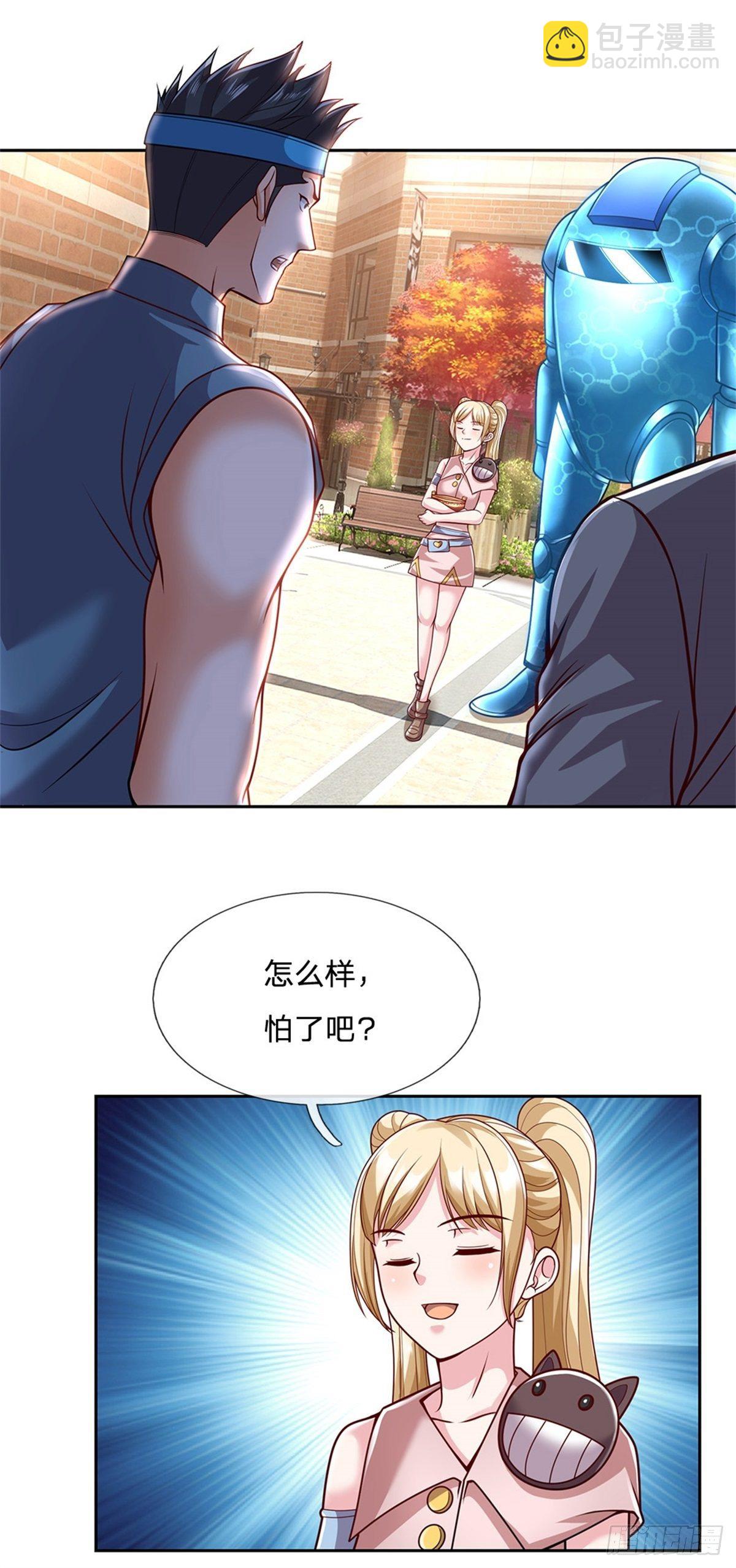 第8话 让你少惹事-第9话