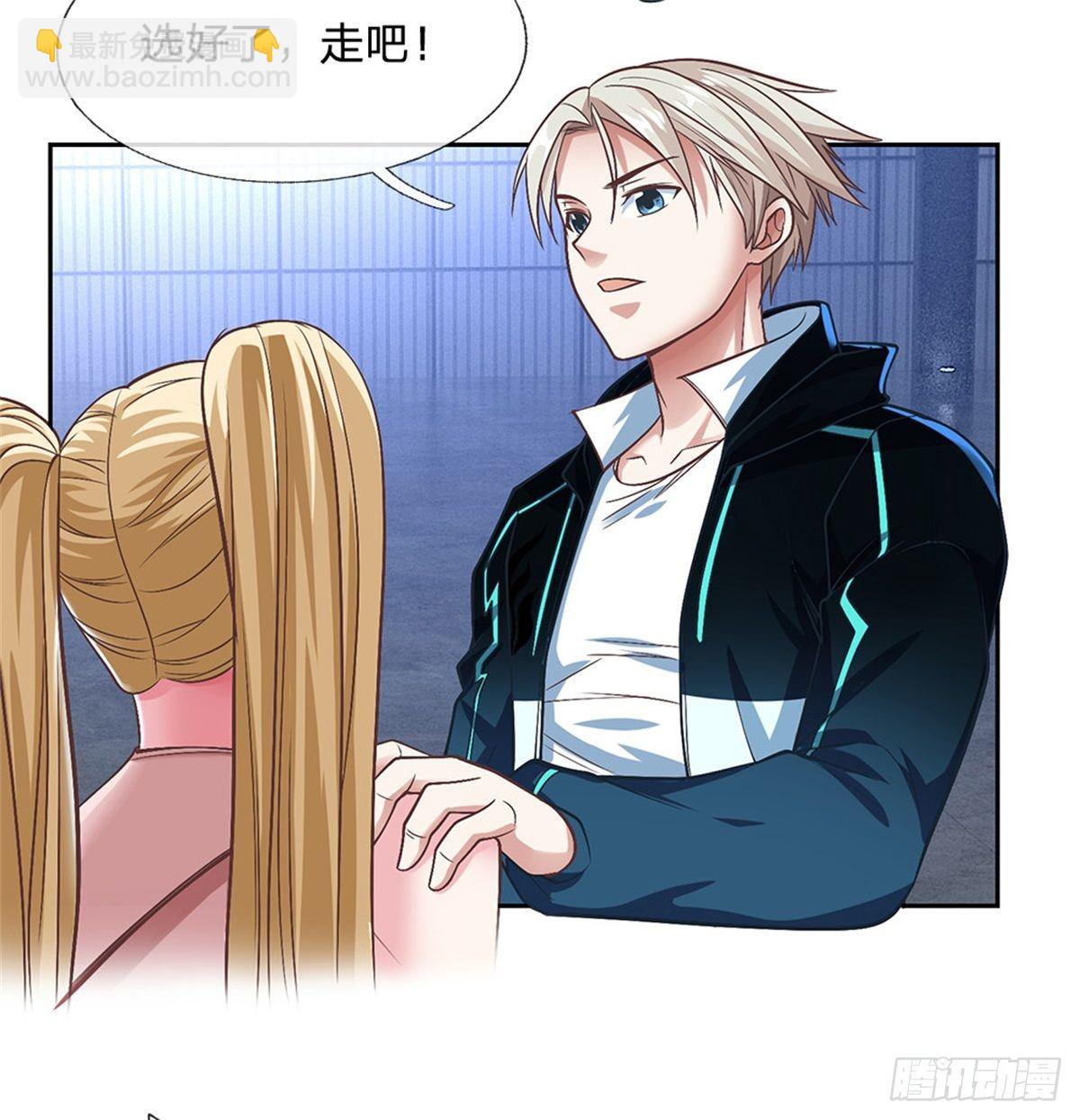 第80话 钱最实在-第81话