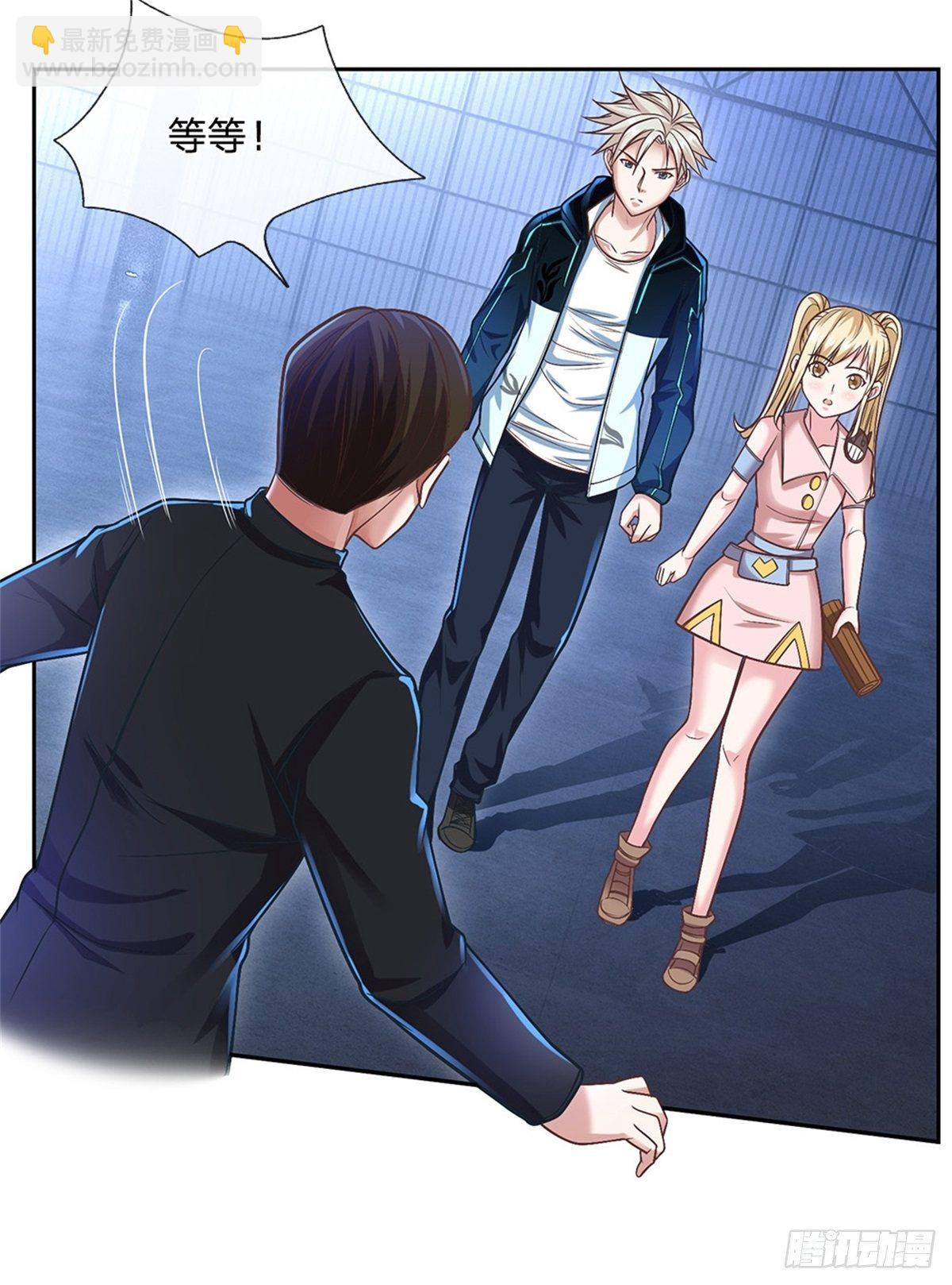 第80话 钱最实在-第81话