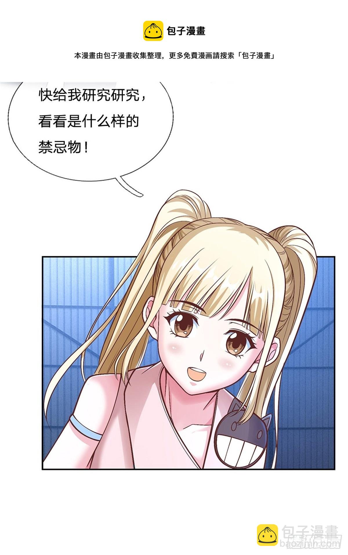 第80话 钱最实在-第81话