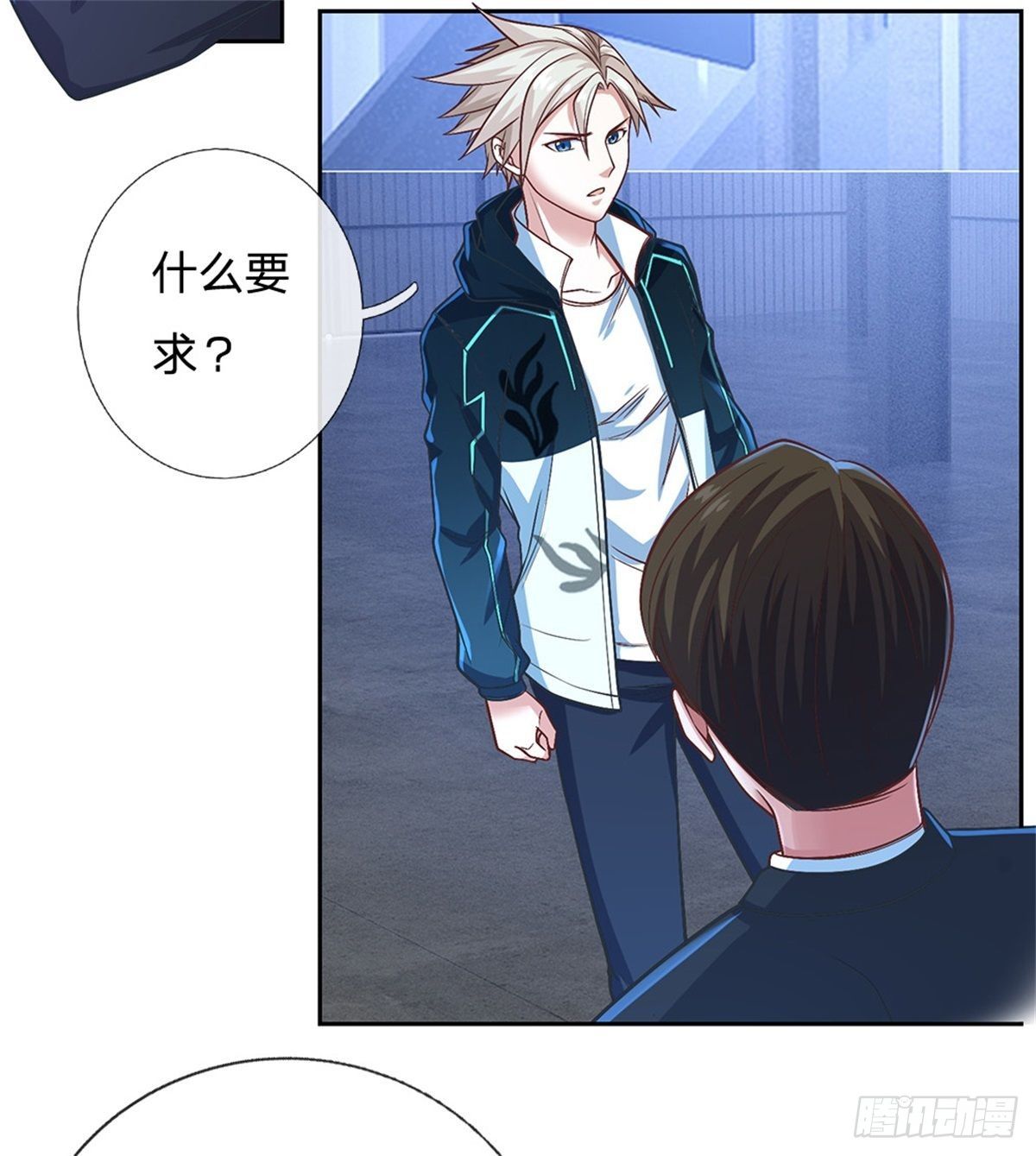 第80话 钱最实在-第81话