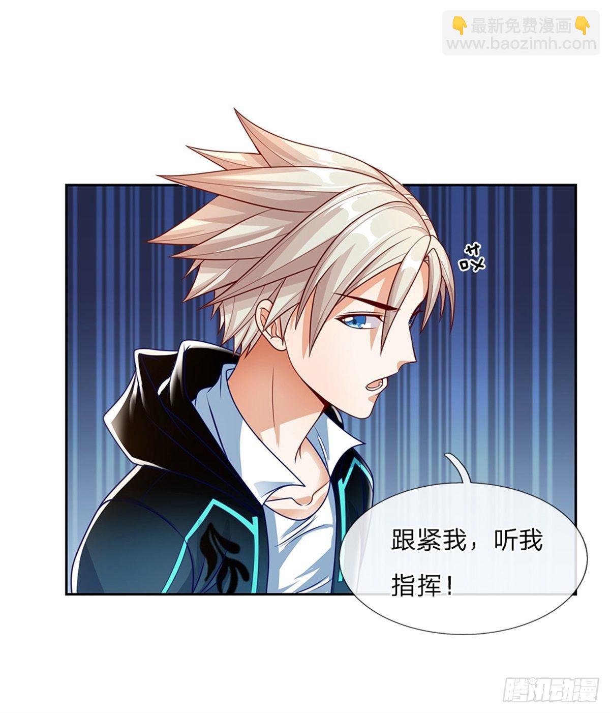 第82话 事出反常-第83话