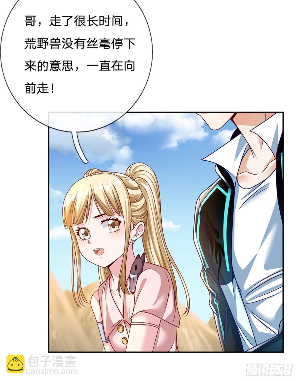 第82话 事出反常-第83话