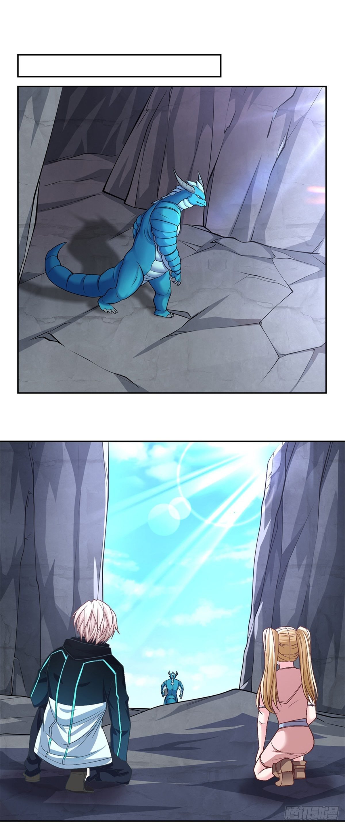 第82话 事出反常-第83话