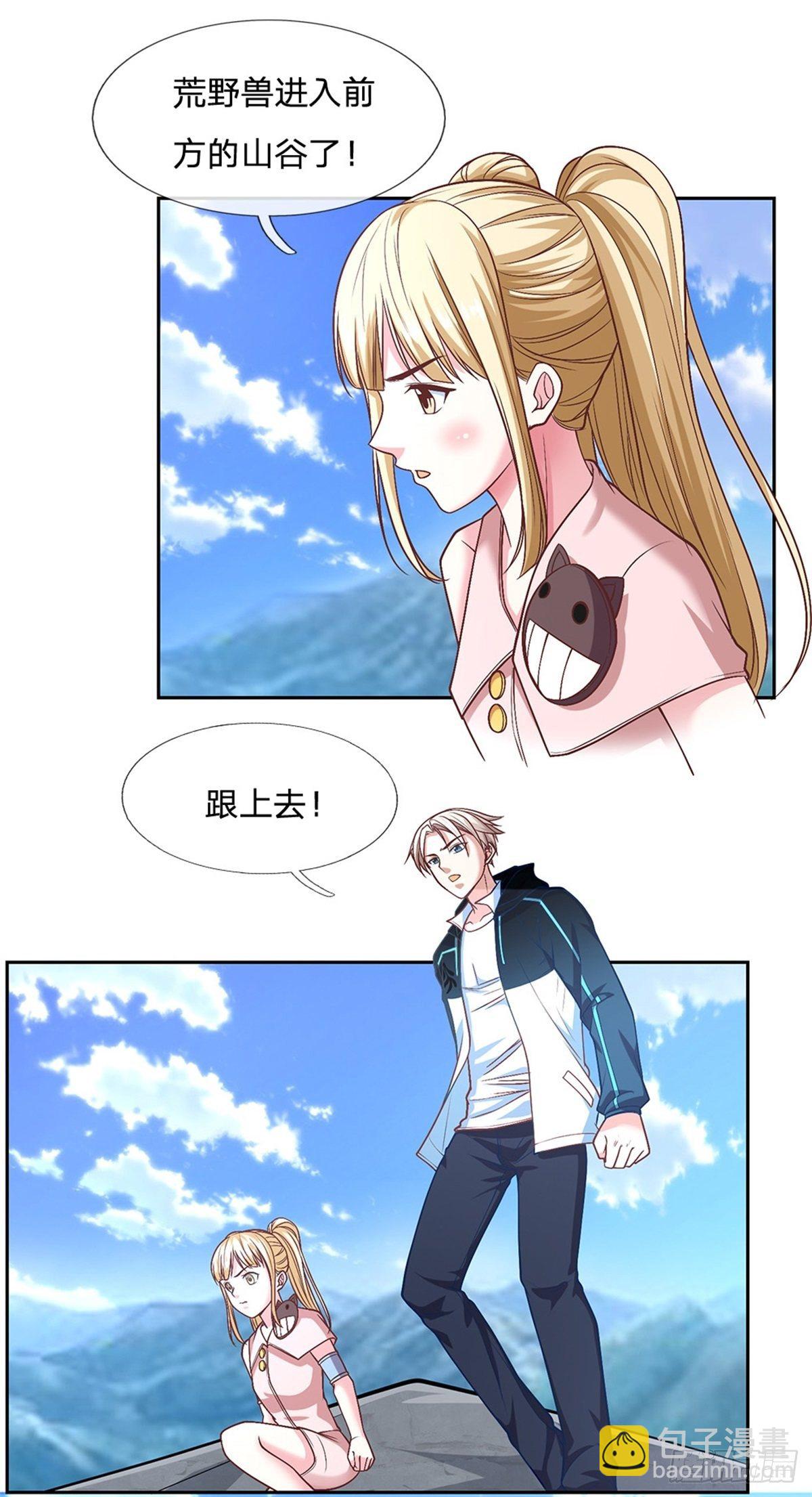 第82话 事出反常-第83话