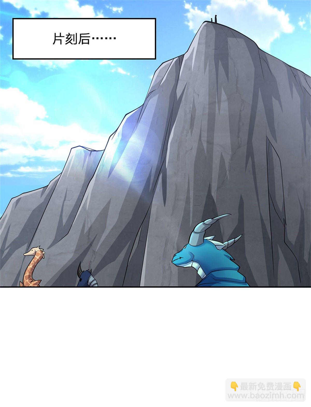 第82话 事出反常-第83话