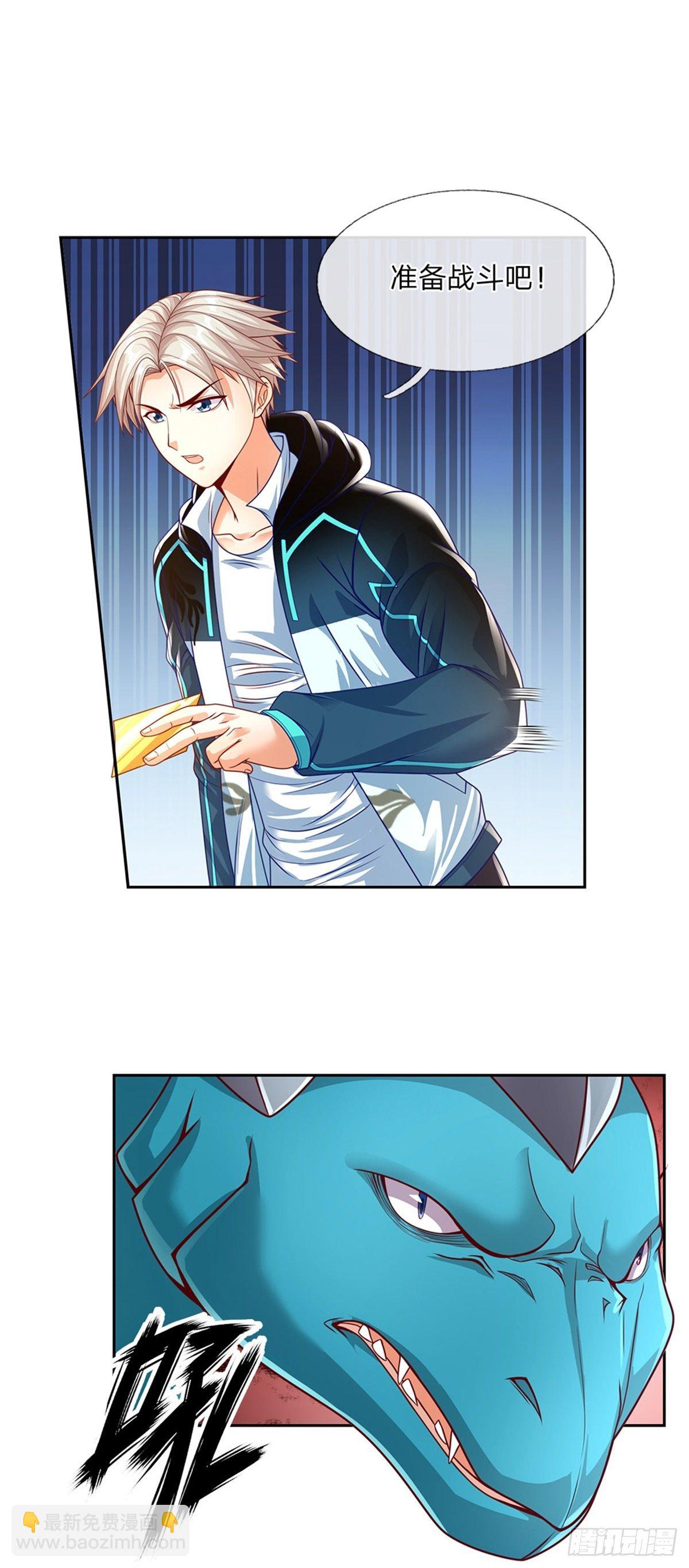 第82话 事出反常-第83话