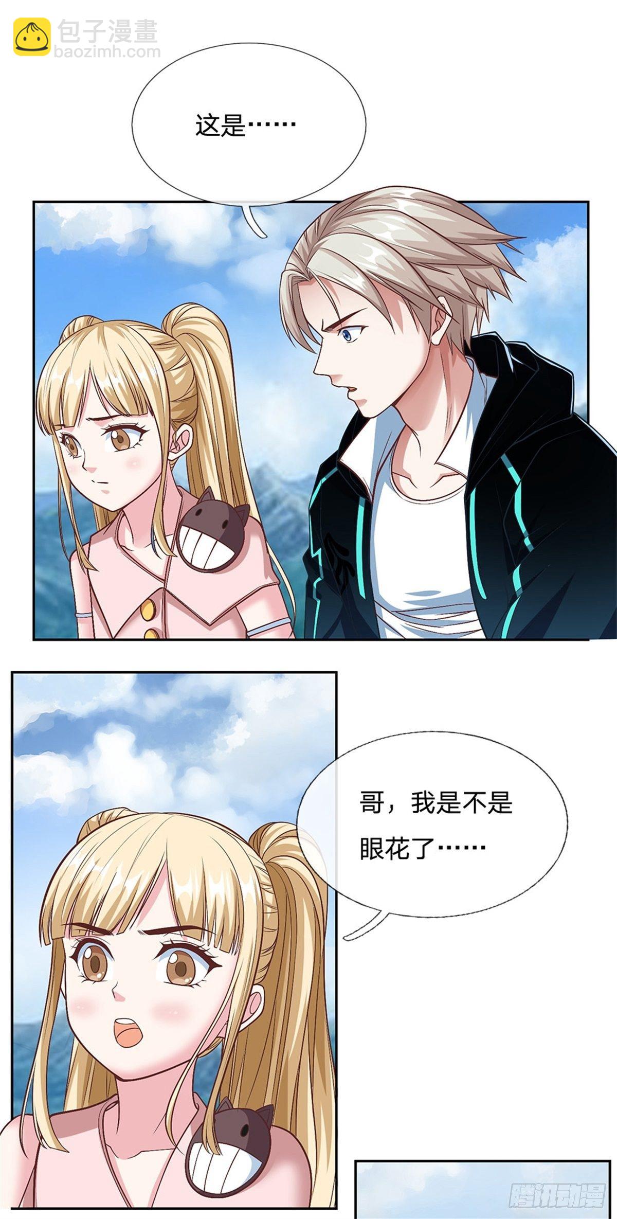 第82话 事出反常-第83话