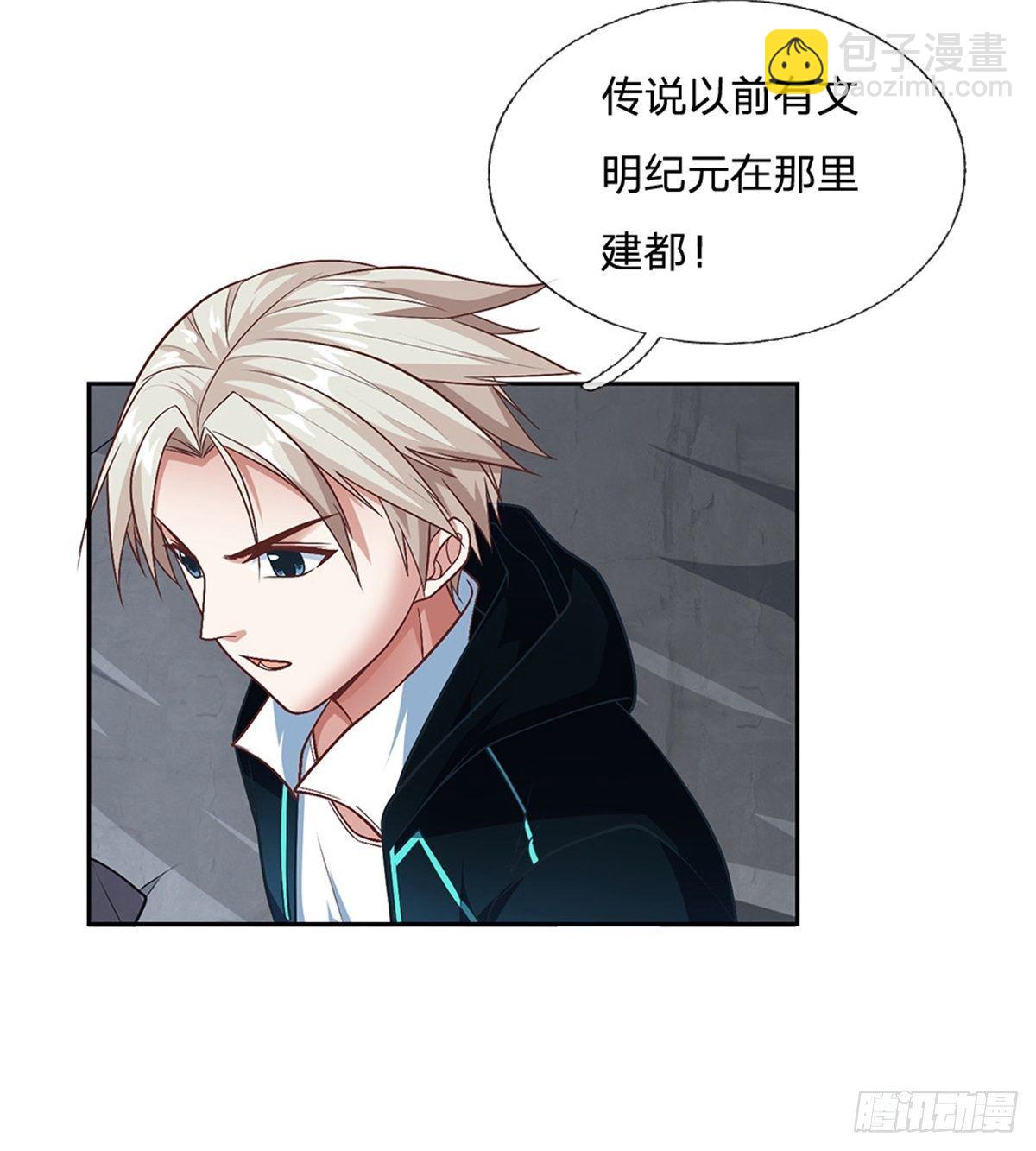 第82话 事出反常-第83话